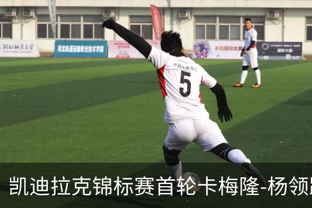 凯迪拉克锦标赛首轮卡梅隆-杨领跑 斯皮思斯莫利T2